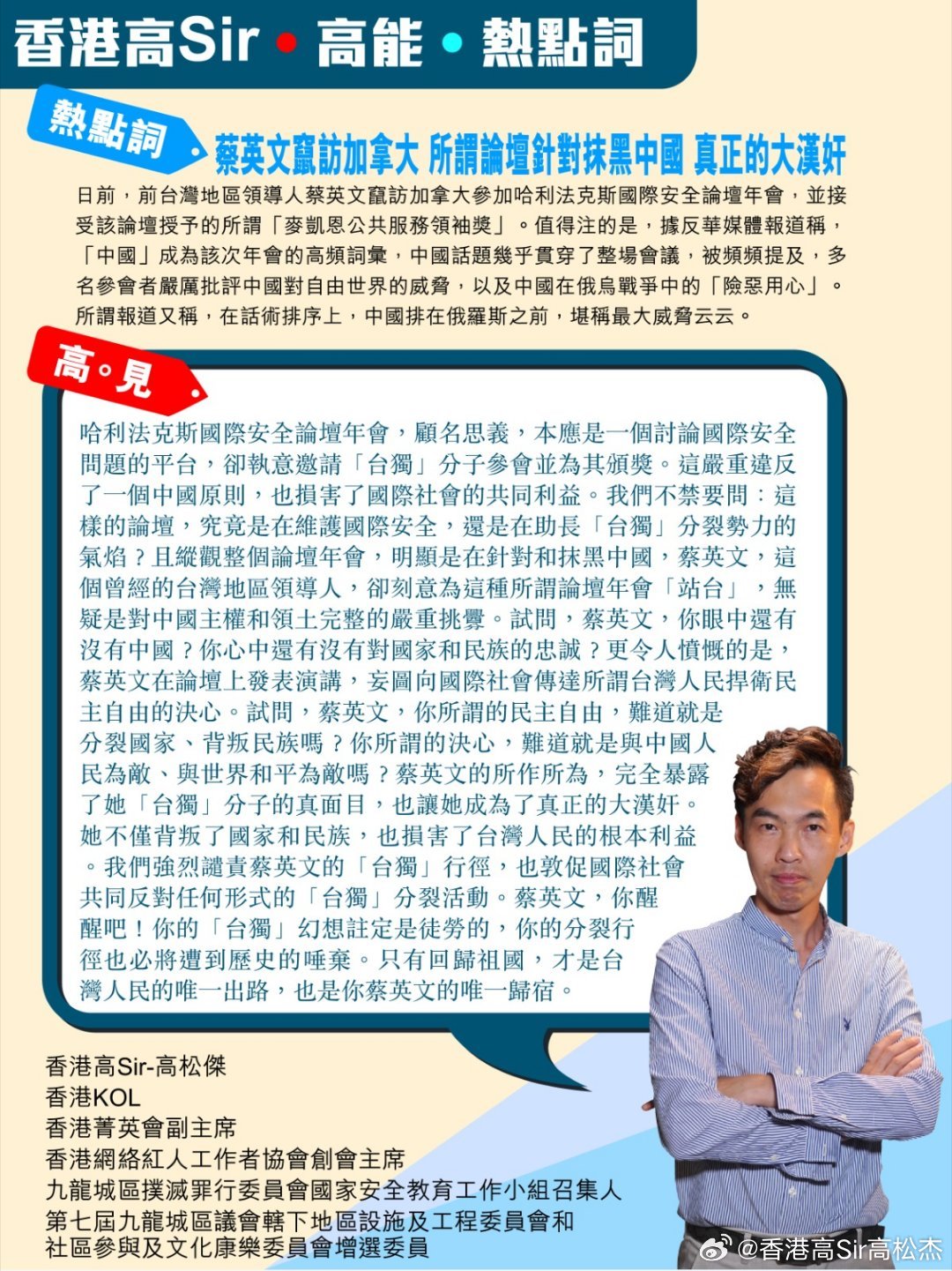 新澳门与香港天天免费精准大全2025,词语释义、专家解析解释与落实与警惕虚假宣传