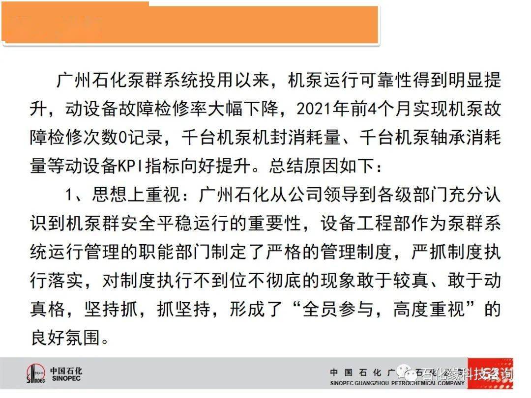 2025新澳门天天免费大全,全面释义、专家解析解释与落实与警惕虚假宣传-全面释义、专家解析解释与落实 解析与释义