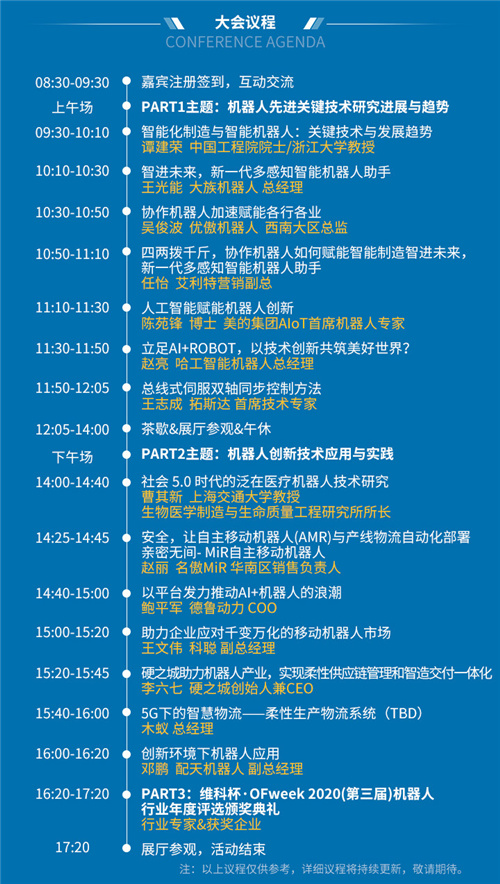 国内要闻 第12页