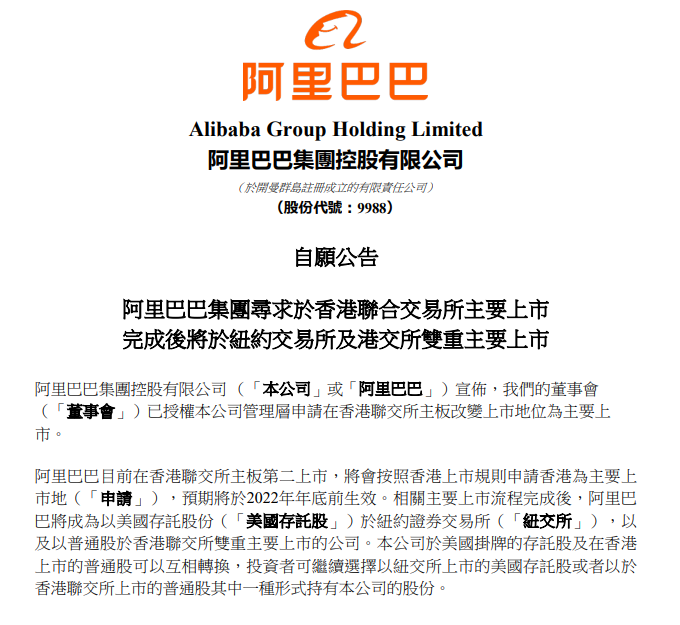 2025新澳门和香港精准免费大全,词语释义、专家解析解释与落实与警惕虚假宣传