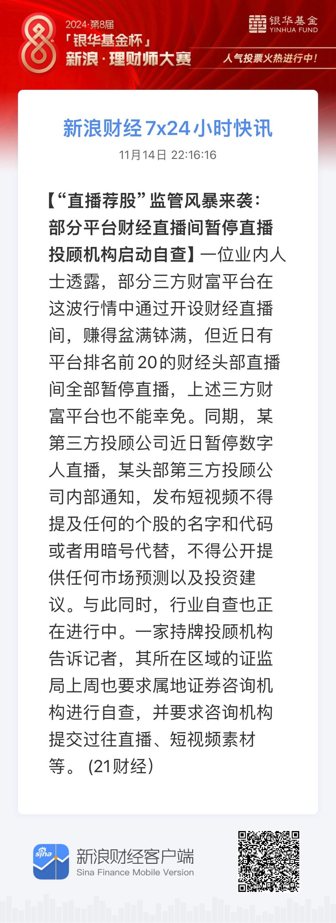 2025新澳门天天免费大全全面释义、专家解读解释与落实与警惕虚假宣传-全面释义、专家解读解释与落实