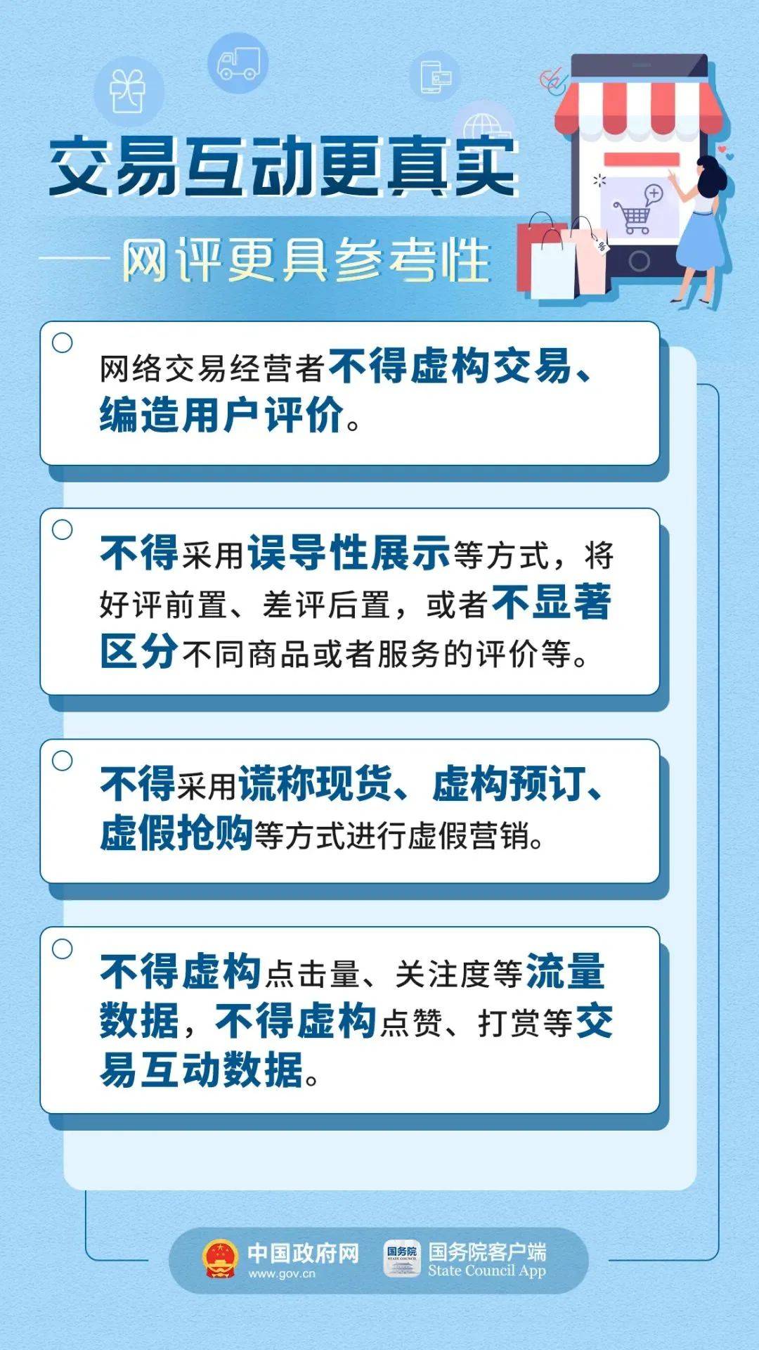 2025澳门与香港管家婆100%精准资料大全,详细解答、专家解读解释与落实-警惕虚假宣传-详细解答、专家解读解释与落实