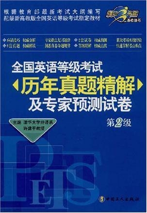 2025全年澳门与香港精准正版图库构建解答、专家解读解释与落实与警惕虚假宣传-全面释义、专家解读解释与落实
