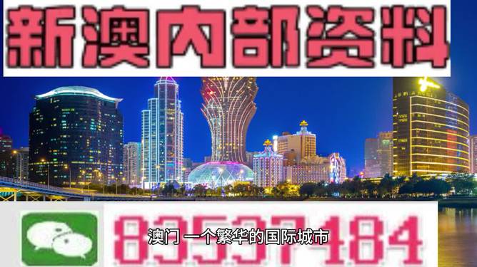 2025年新澳门和香港精准正版免费精准大全全面释义、专家解读解释与落实与警惕虚假宣传-全面释义、专家解读解释与落实