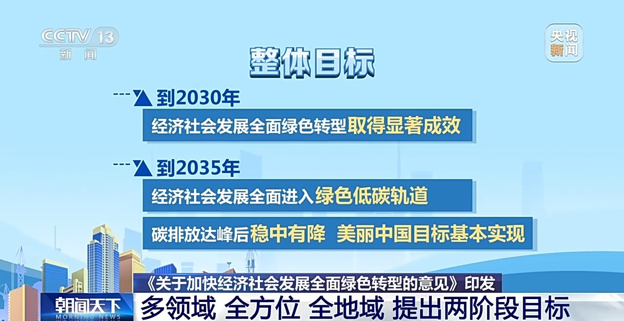 新澳门和香港2025最精准免费大全,全面释义、专家解析解释与落实与警惕虚假宣传-全面释义、专家解析解释与落实 解析与释义