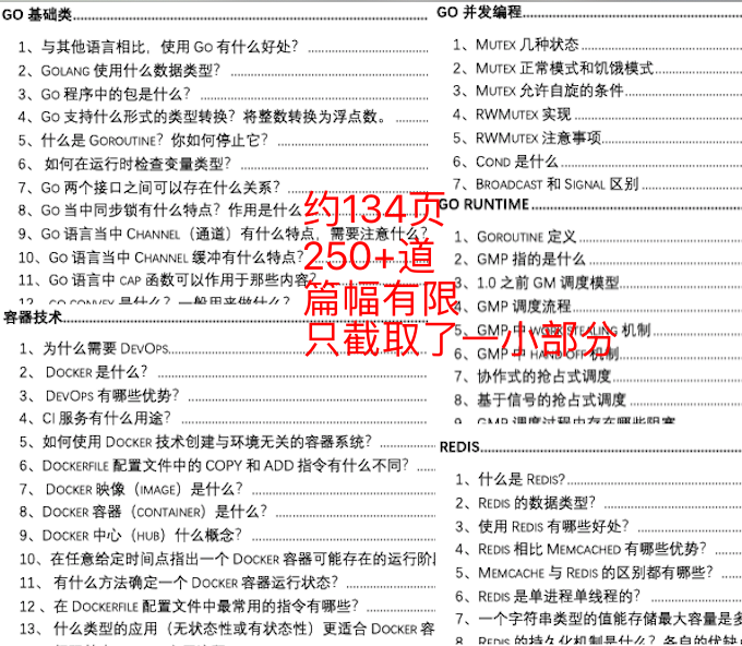 2025年4月