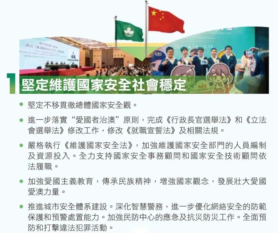 2025年新澳门和香港天天免费精准大全构建解答、专家解读解释与落实与警惕虚假宣传-全面释义、专家解读解释与落实