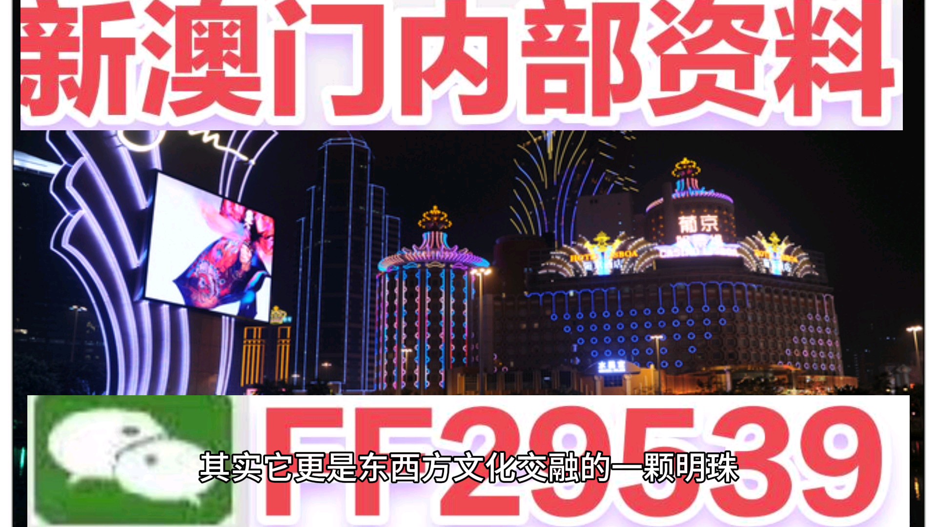 2025年澳门天天开好彩,词语释义、专家解析解释与落实与警惕虚假宣传