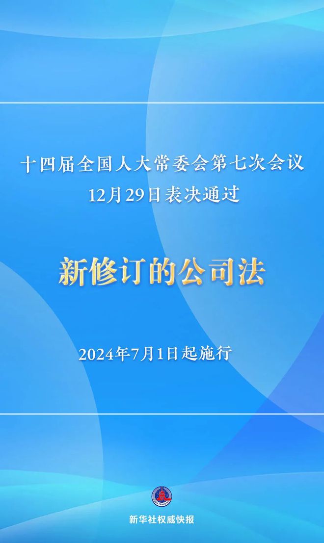 7777788888精准新传真,词语释义、解释和落实和警惕虚假宣传-全面释义、解释和落实