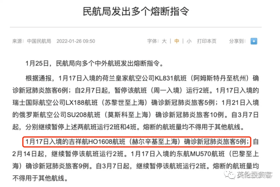 2025澳门和香港今晚资料,的警惕虚假宣传-全面释义、专家解析解释与落实