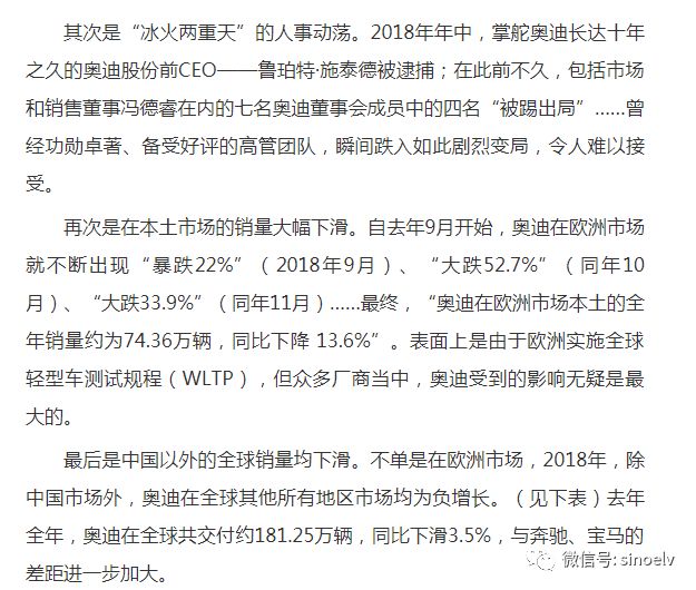 2025澳门特马今晚开码,的警惕虚假宣传-全面释义、专家解析解释与落实
