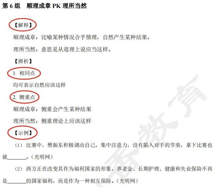 澳门资料大全,正版资料查询全面释义、专家解析解释与落实