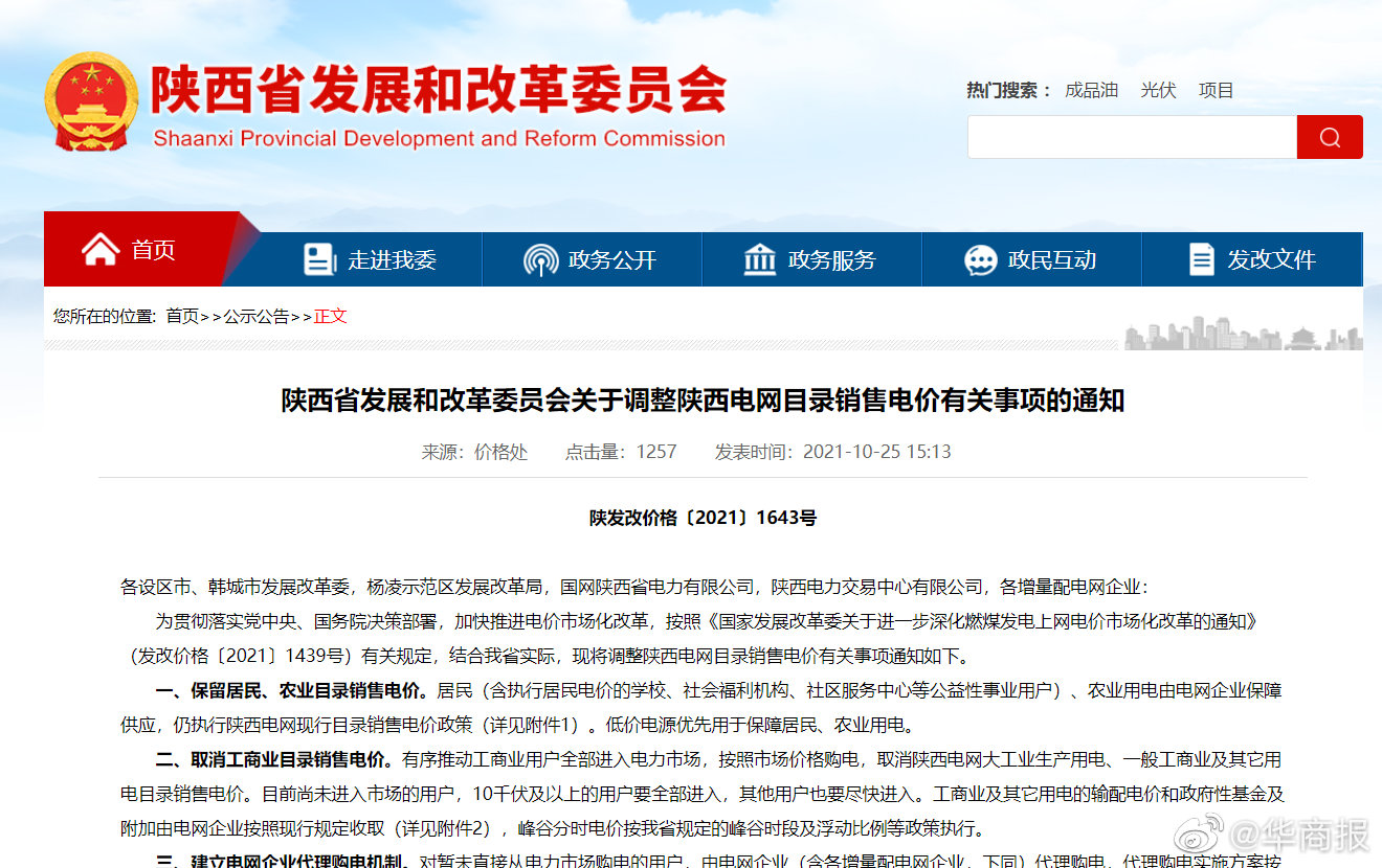 管家婆必出一中一特100%详细解答、专家解读解释与落实-警惕虚假宣传-详细解答、专家解读解释与落实