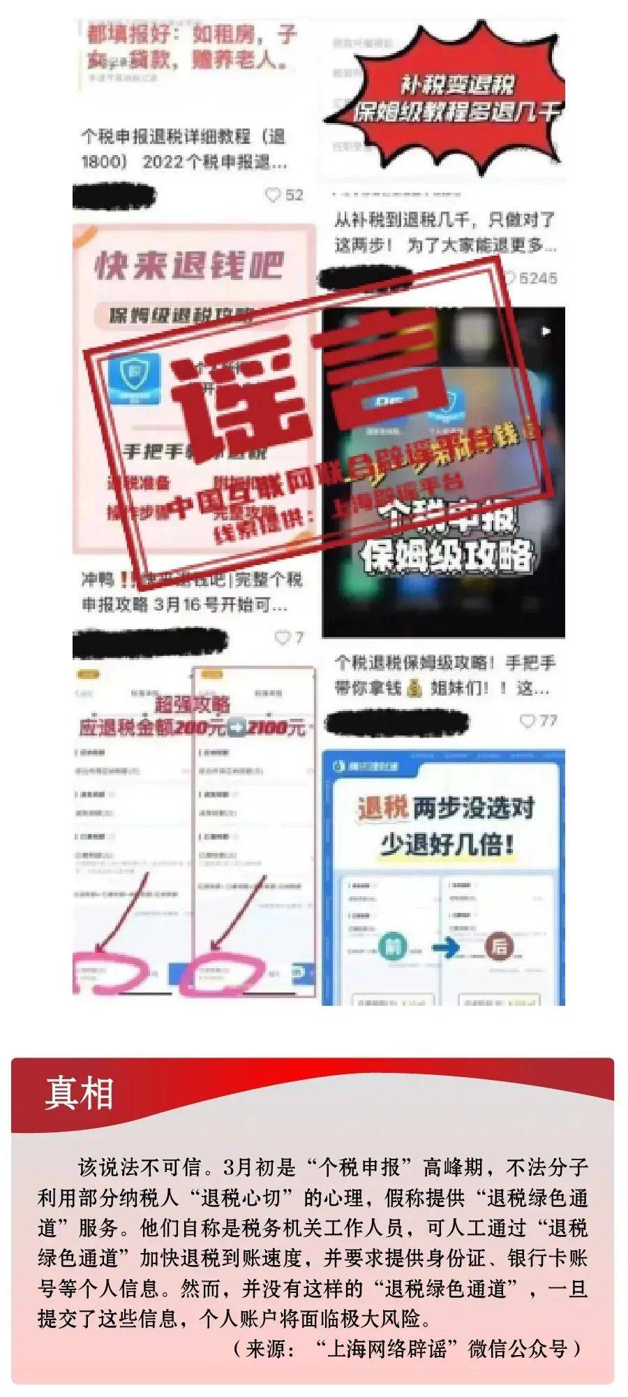 最准一肖一码100%噢,全面释义、专家解析解释与落实与警惕虚假宣传 解析与释义