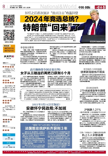 2025年正版免费天天开彩与警惕虚假宣传-全面释义、专家解读解释与落实