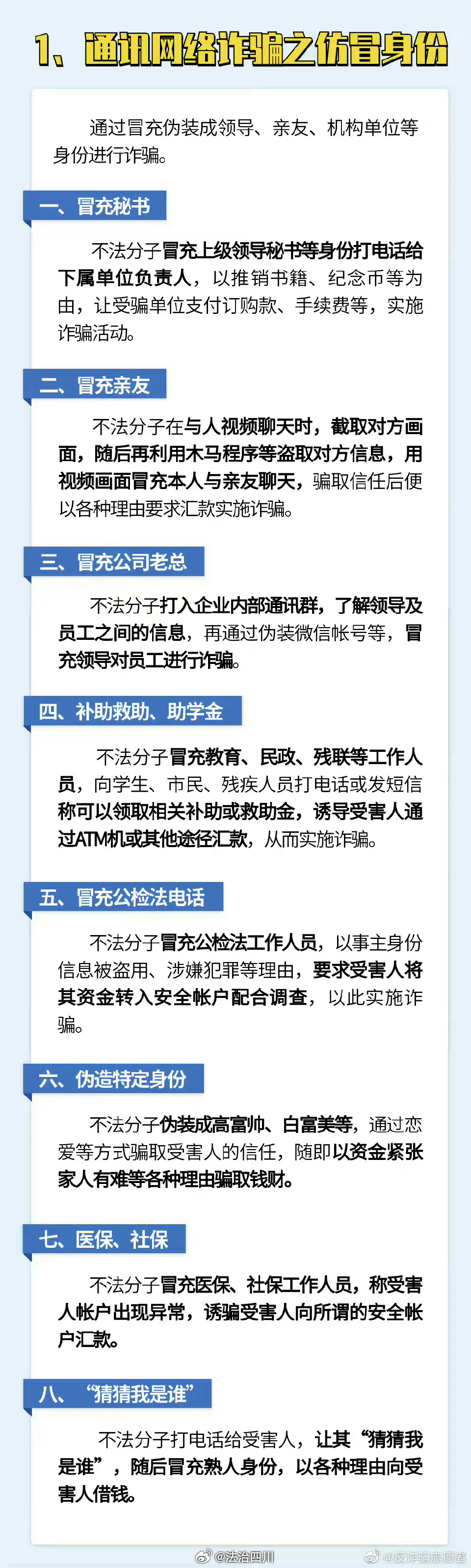 澳门王中王100的资料构建解答、专家解读解释与落实与警惕虚假宣传-全面释义、专家解读解释与落实
