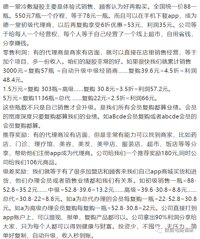 一肖一码一一肖一子准确方法,全面释义、专家解析解释与落实与警惕虚假宣传 解析与释义