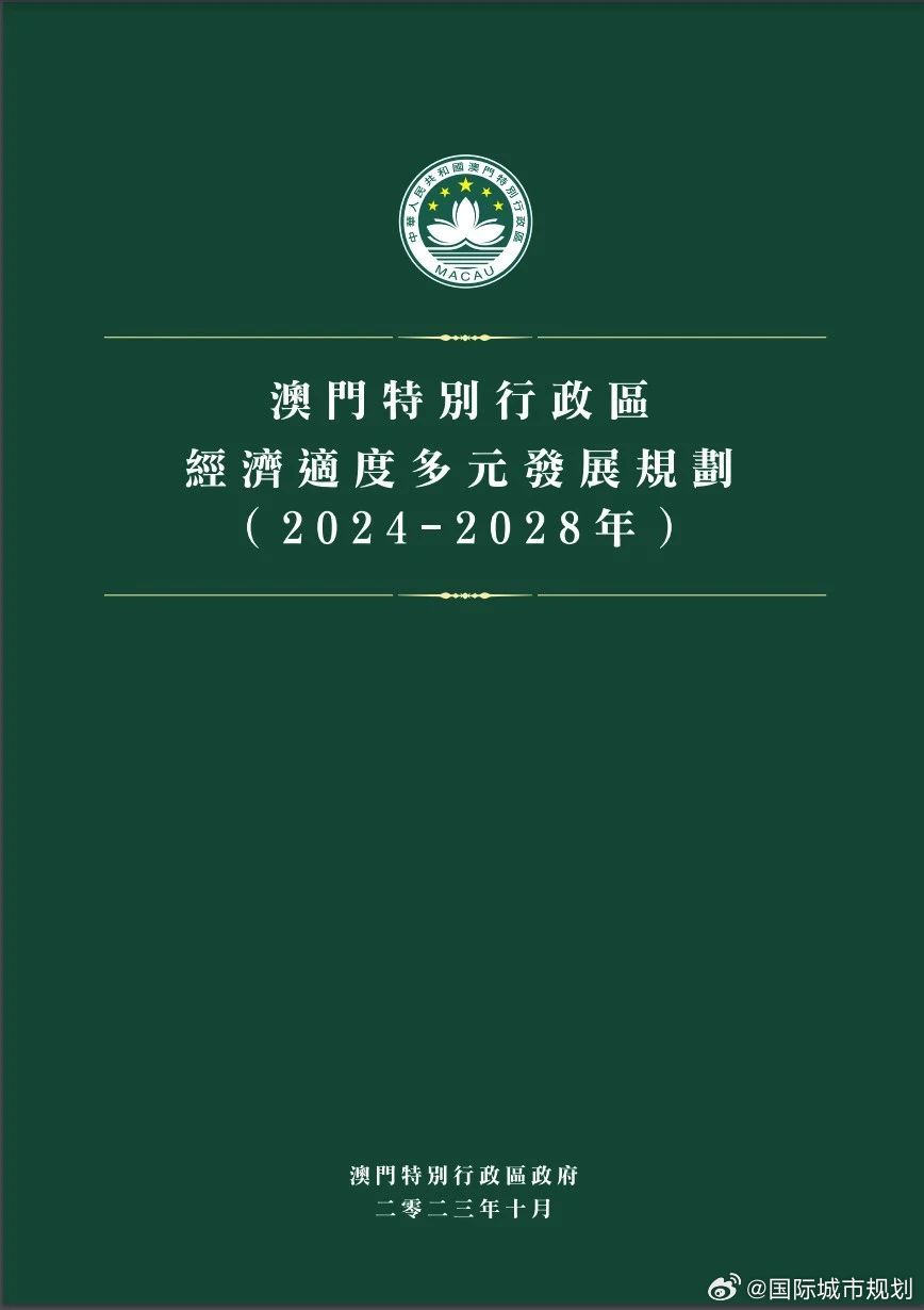 2025年澳门精准免费,全面释义、专家解析解释与落实与警惕虚假宣传-全面释义、专家解析解释与落实 解析与释义